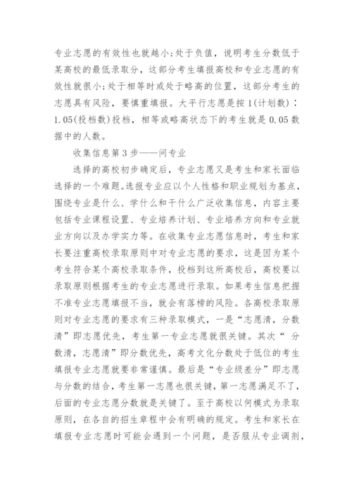 2022年辽宁高考一分一段表（物理学科类）出炉.docx