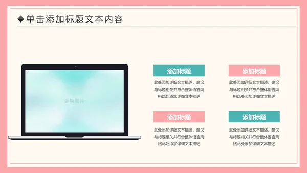 水彩公益宣传关爱老人慈善爱心奉献空巢老人健康PPT模板