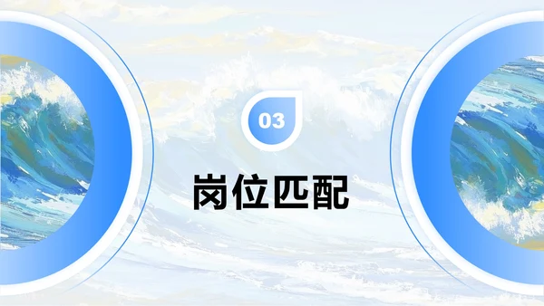 蓝色渐变插画风个人简历PPT模板