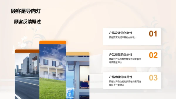 家居业绩半年回顾