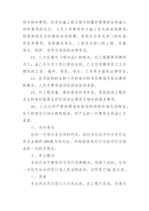 资质使用合作协议书.docx