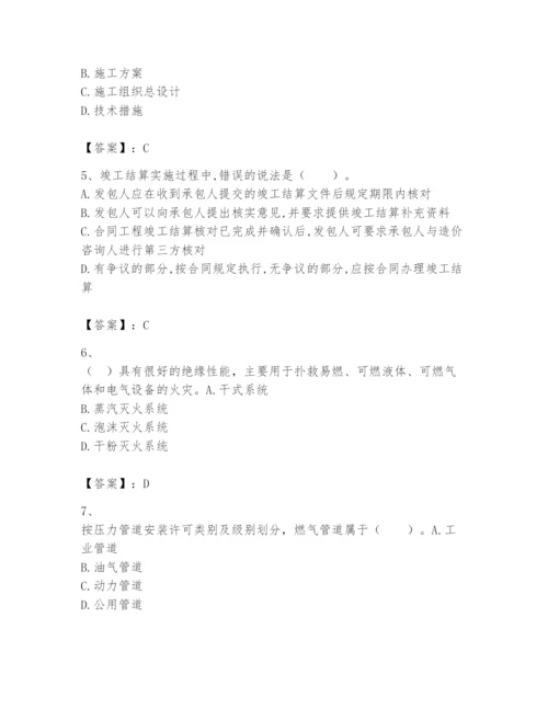 2024年一级建造师之一建机电工程实务题库附参考答案【名师推荐】.docx
