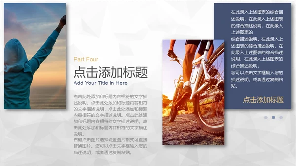 简约大气蓝灰企业宣传通用PPT模板