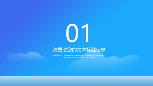 蓝色中小学生防疫小贴士汇报PPT模板