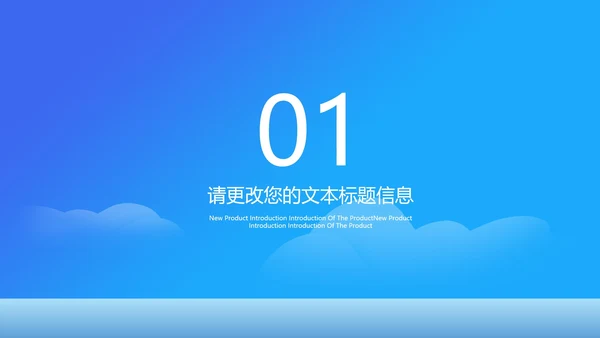 蓝色中小学生防疫小贴士汇报PPT模板