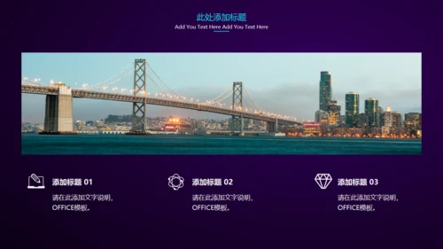 深蓝全球化大数据粒子波通用PPT