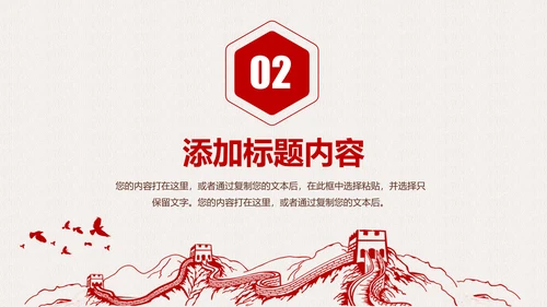 人民的名义廉政文化纪委检察院反贪局PPT