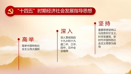 党建党支部年终工作总结汇报PPT党课封含P