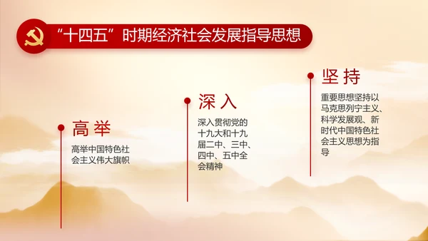 党建党支部年终工作总结汇报PPT党课封含P