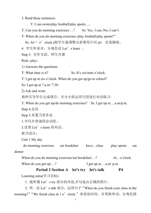 最新2015-2016学年新版PEP人教版小学五年级英语下册教案全册.docx
