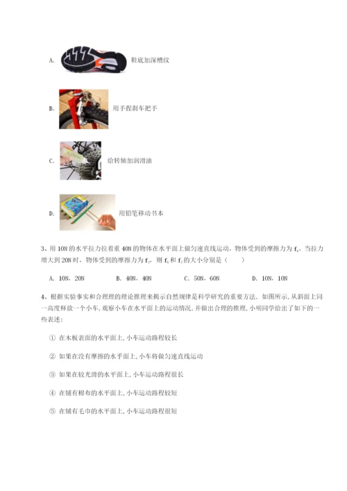 强化训练四川遂宁市射洪中学物理八年级下册期末考试专题练习练习题（含答案详解）.docx