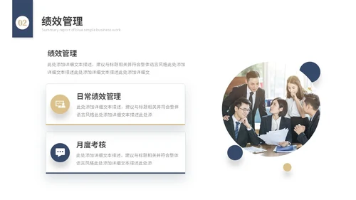 年度总结和工作计划简约插画花卉人力资源工作汇报人事行政工作总结ppt模板