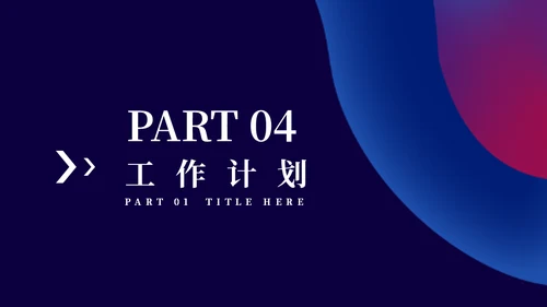 商业研究实验报告通用PPT模板