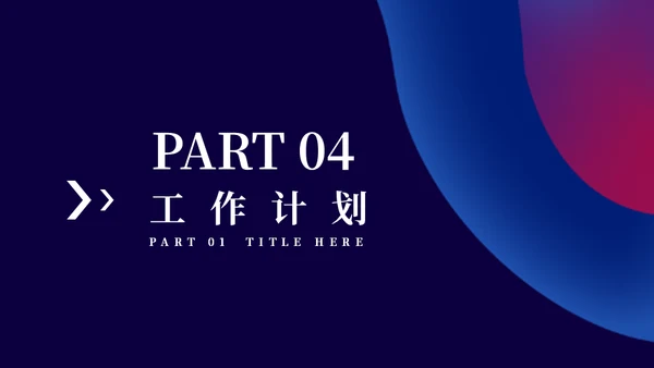 商业研究实验报告通用PPT模板