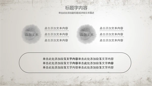 古香古色水墨荷花佛教文化PPT动态模板