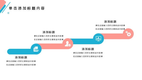 牙齿口腔护理美白牙科牙医PPT模板