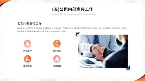 简约商务大理石风人事行政年中总结工作总结述职ppt模板