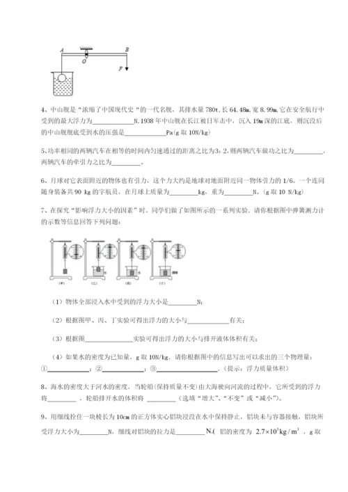 湖南湘潭市电机子弟中学物理八年级下册期末考试定向测试试题（含答案解析）.docx