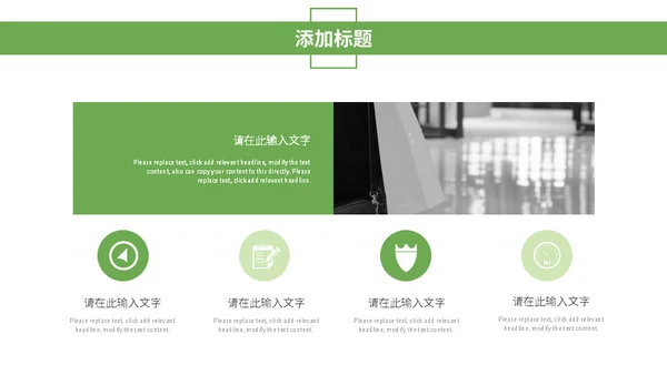 春季女孩促销活动策划通用PPT模板