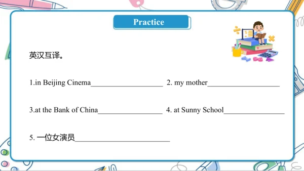 Unit 4  Where do you work Lesson 21- Lesson 22 课件（