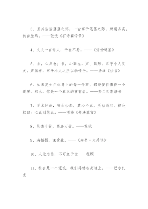 语文高考作文素材(精选3篇).docx