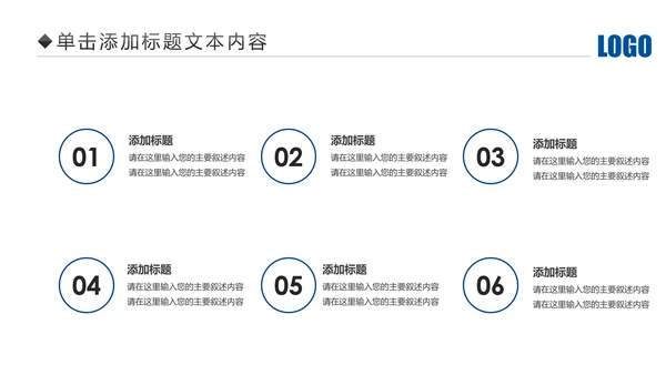 蓝色大气中国建设银行建行总结汇报PPT