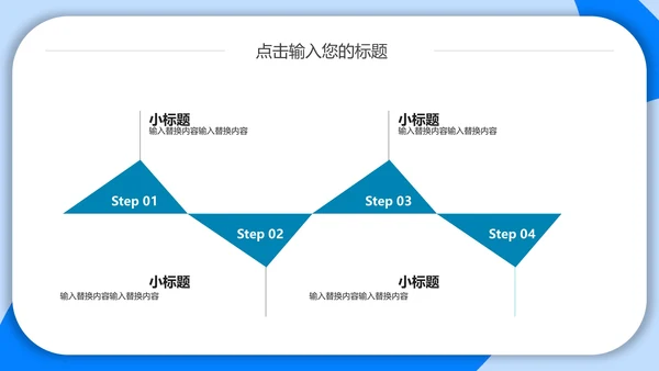 医院健康商务通用PPT模板