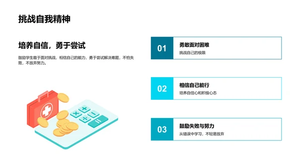 初二数学知识讲解