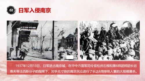 国家公祭日铭记历史缅怀先烈通用PPT模板