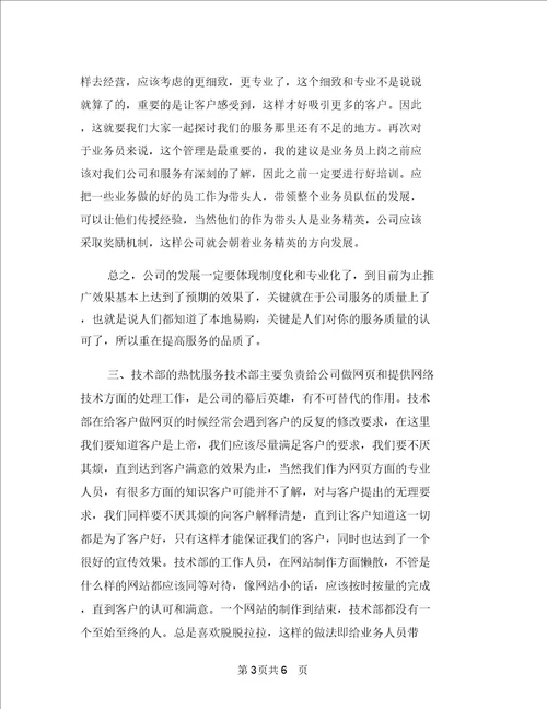 2018年个人工作计划开头与2018年个人工作计划推荐汇编