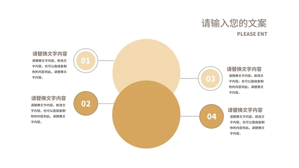简约风商业年终述职报告PPT模板