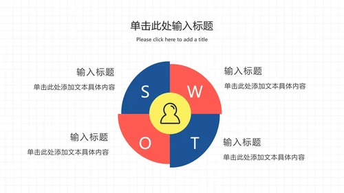 简约几何工作总结ppt模板