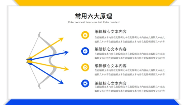 金融证券基金经理知识培训通用PPT模板