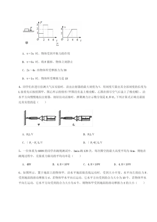 河北石家庄市42中物理八年级下册期末考试专题训练试题（含答案解析版）.docx