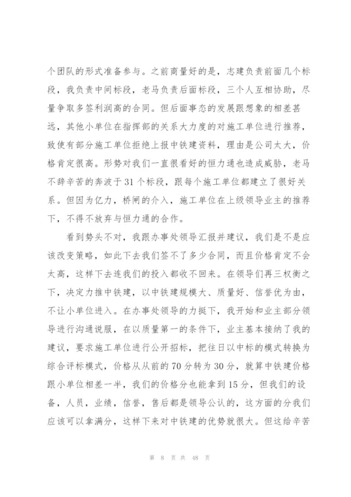 个人年度工作总结(15篇).docx