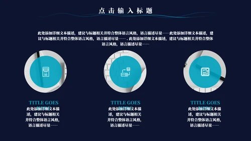 流体渐变企业培训团队管理通用PPT模板