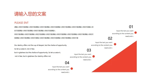 深蓝渐变风会议管理知识培训PPT模板