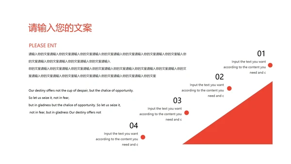 深蓝渐变风会议管理知识培训PPT模板