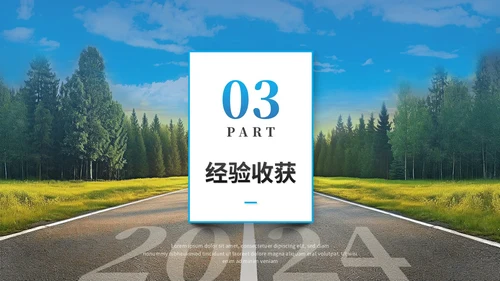 创意实拍商务励志风销售年终总结工作总结工作汇报述职报告ppt模板