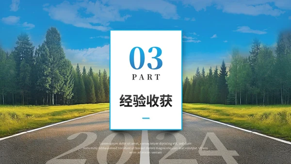 创意实拍商务励志风销售年终总结工作总结工作汇报述职报告ppt模板