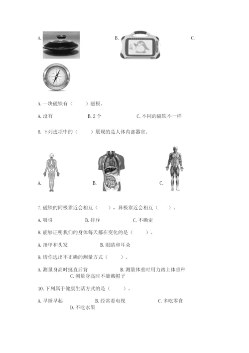 教科版小学科学二年级下册 期末测试卷（轻巧夺冠）.docx