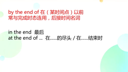 Unit9 词汇 课件（人教九年级Unit9 I like music that I can dan