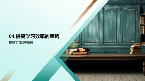 共创学习新篇章