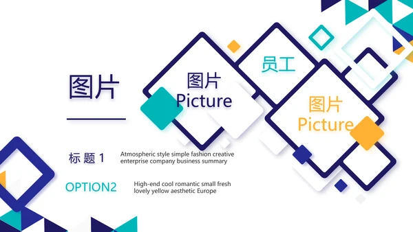 蓝色创意药品产品介绍宣传动态PPT模板