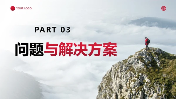 实景励志大气销售工作总结PPT模板