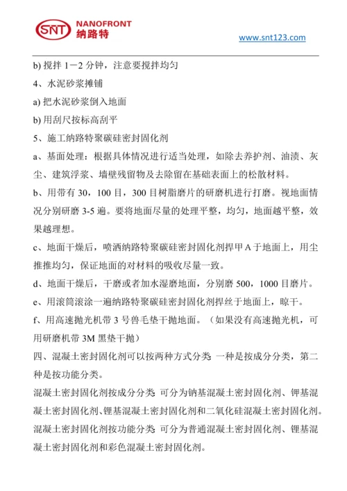 混凝土金钻磨石家庭装修可以选择-旧式的瓷砖和大理石呢？.docx