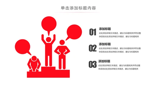 医药公司药品医疗卫生PPT动态模板