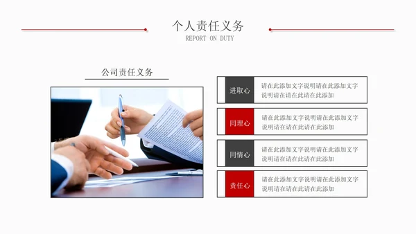 简约风实习报告总结汇报通用PPT模板