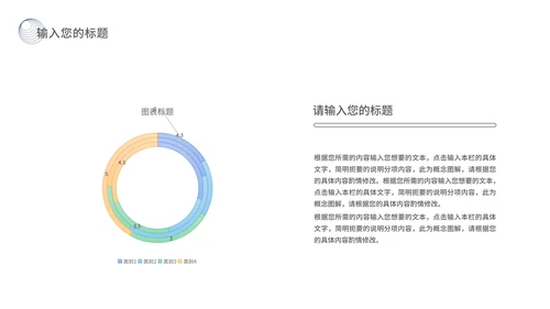 深蓝色简约风流线总结汇报PPT模板