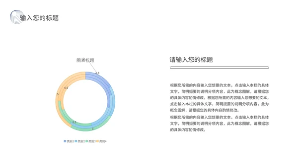 深蓝色简约风流线总结汇报PPT模板